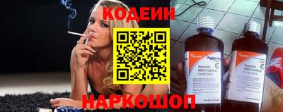 таблы Северобайкальск