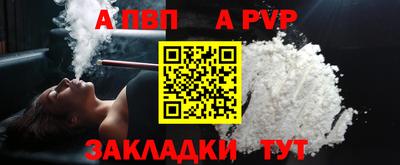 скорость mdpv Севастополь