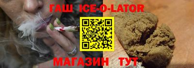 таблы Северобайкальск