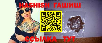 таблы Северобайкальск