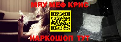 скорость mdpv Севастополь