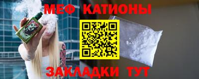 скорость mdpv Севастополь