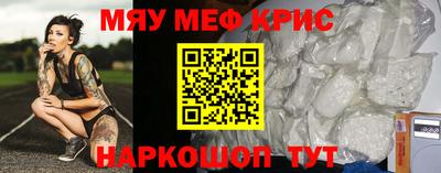 скорость mdpv Севастополь