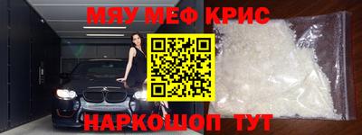 таблы Северобайкальск