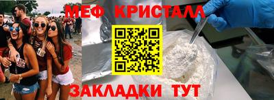 скорость mdpv Севастополь