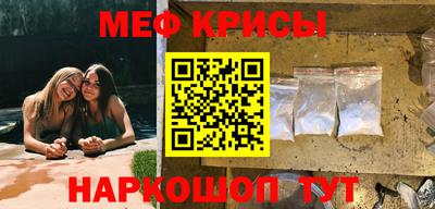 скорость mdpv Севастополь