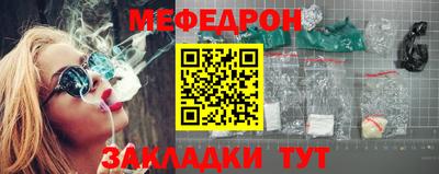 таблы Северобайкальск