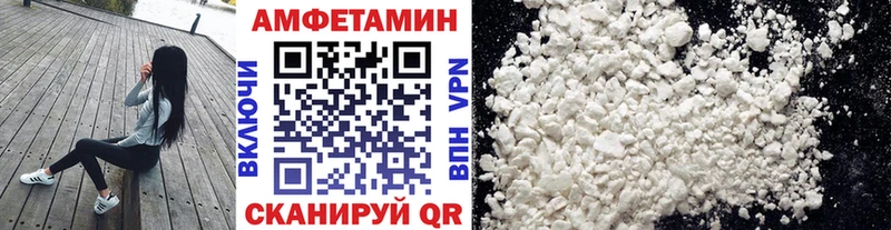 Метамфетамин пудра  где купить наркотик  Симферополь 