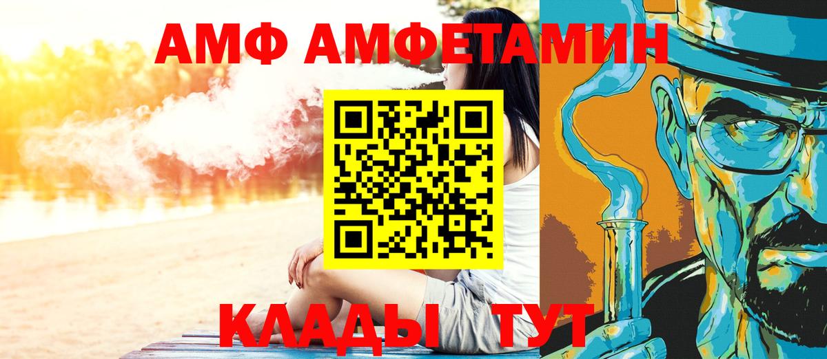 МЕТАМФЕТАМИН кристалл Симферополь