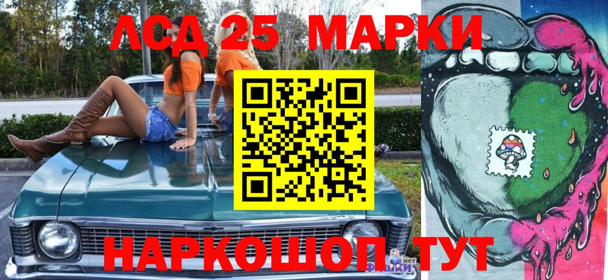 Марки NBOMe  Вход с VPN  Симферополь  Марки N-bome 1,8мг  Марки N-bome 1,8мг 