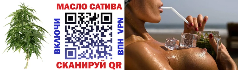 ОМГ ОМГ зеркало  Симферополь  ТГК THC oil  как найти  
