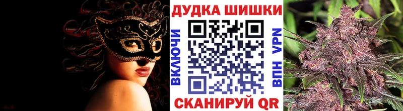 Каннабис AK-47  наркотики  Симферополь 