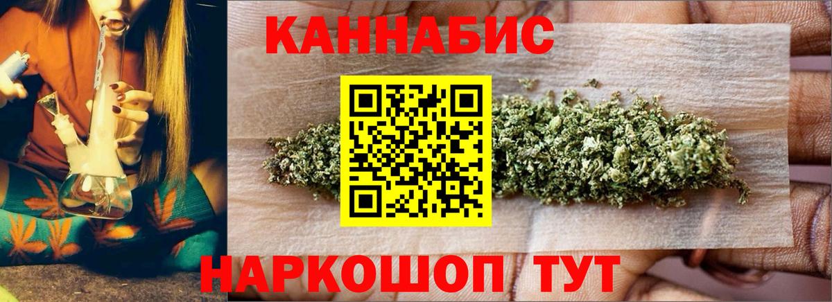 Канабис SATIVA & INDICA Симферополь