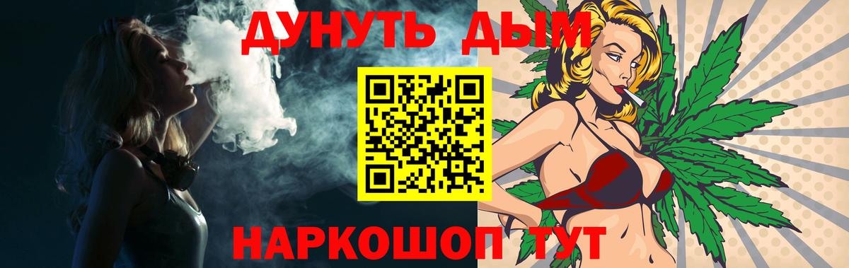 Бошки марихуана тримм  Конопля OG Kush  Вход с VPN  Симферополь  Марихуана план 